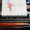 Letterpress