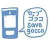 Savegocco